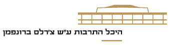 היכל התרבות