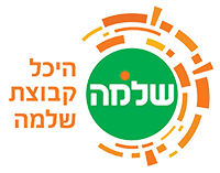 היכל קבוצת שלמה