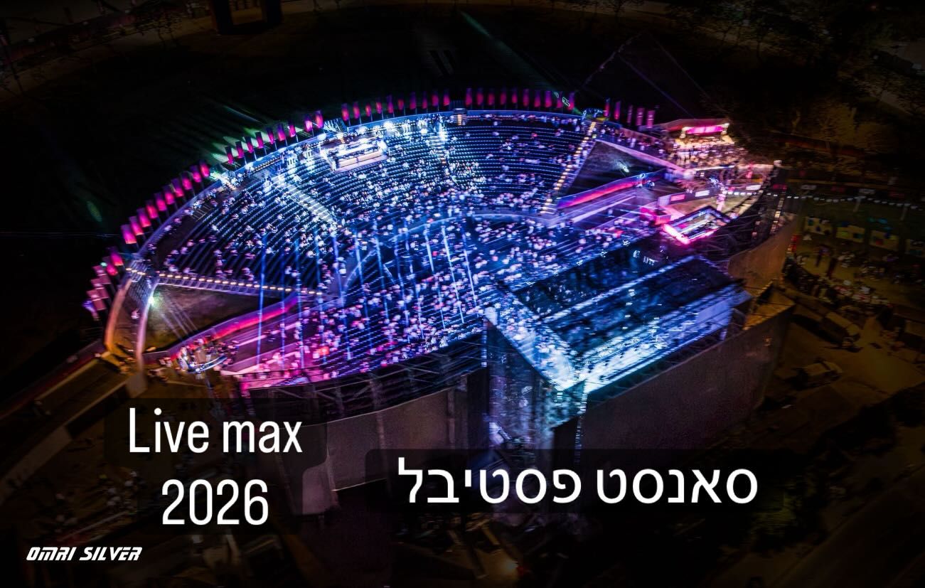 פוסט מתוך העמוד של בי-סייף הנדסה באינסטגרם