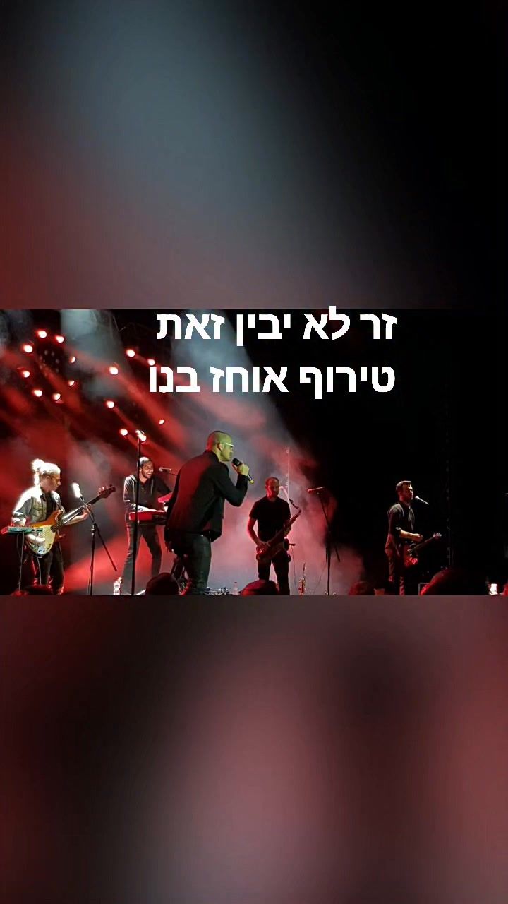 פוסט מתוך העמוד של בי-סייף הנדסה באינסטגרם